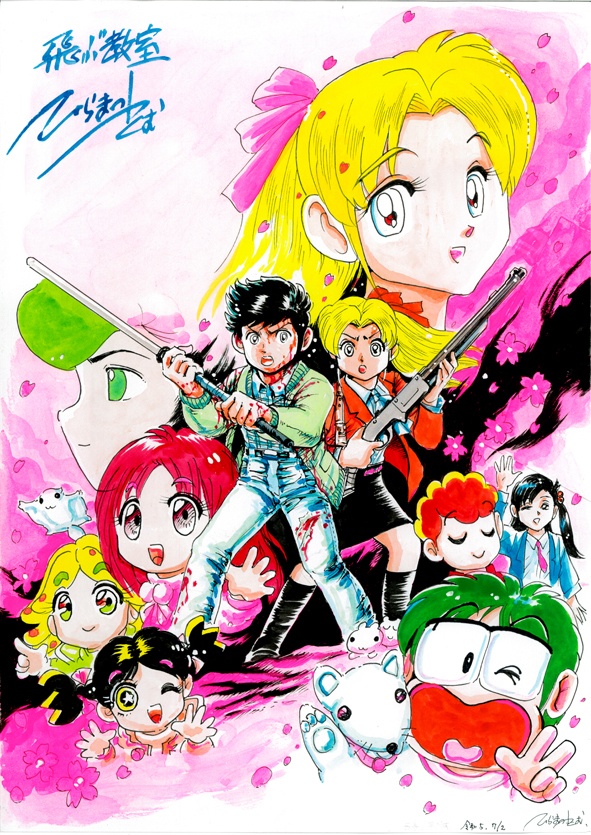 水彩画　「飛ぶ教室　未使用・新刊表紙用イラスト」　H099