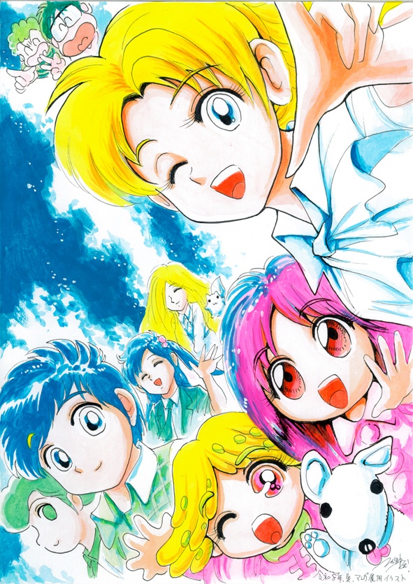 水彩画　「飛ぶ教室　２０２６年・夏・マンガ展用イラスト」