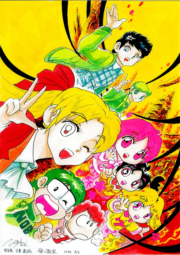 水彩画　「飛ぶ教室　完全版３巻表紙イラスト」