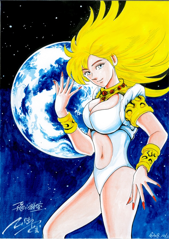 水彩画　「アナ」