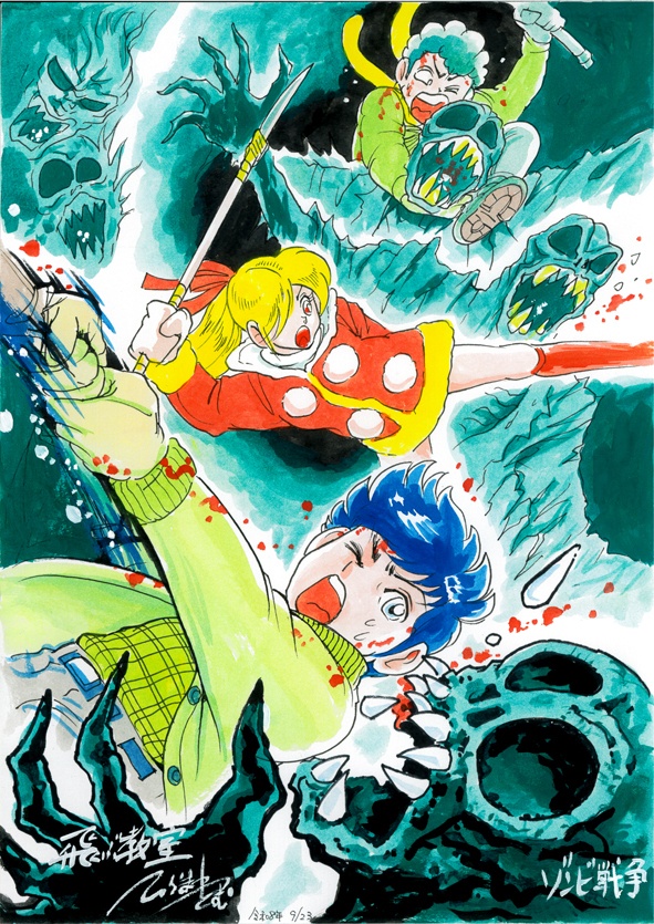 水彩画　「ゾンビ戦争」