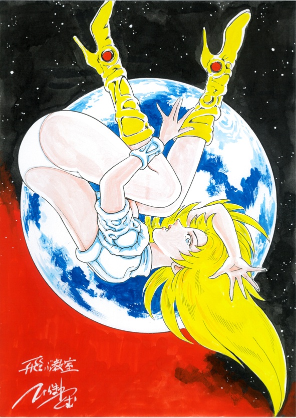 水彩画　「アナ逆回転」