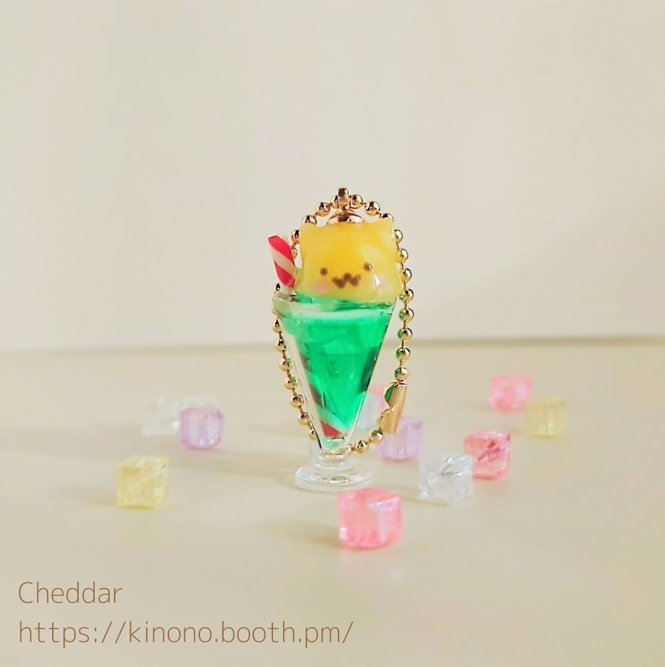 にゃぷクリームソーダキーホルダー