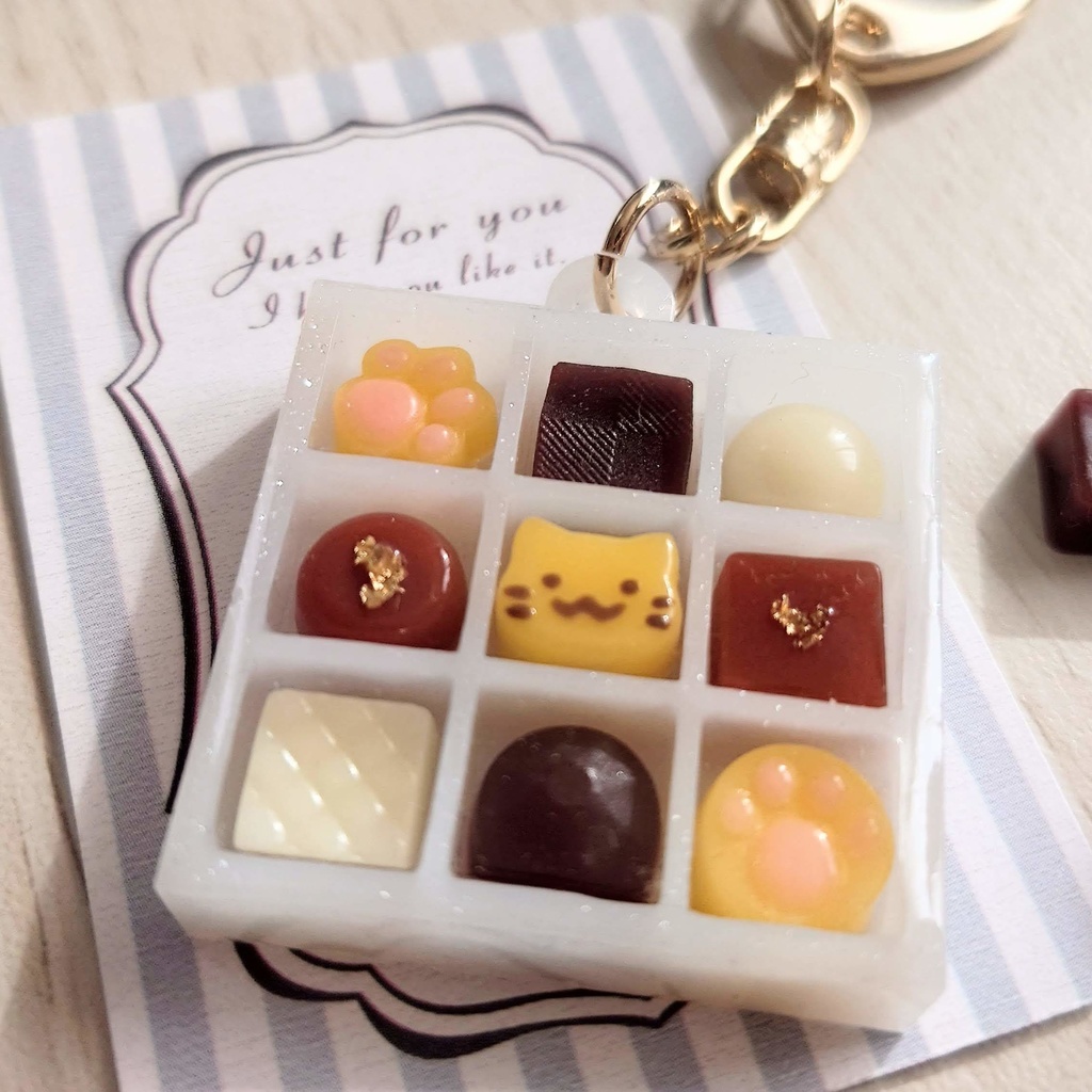 にゃぷチョコレートボックスキーホルダー