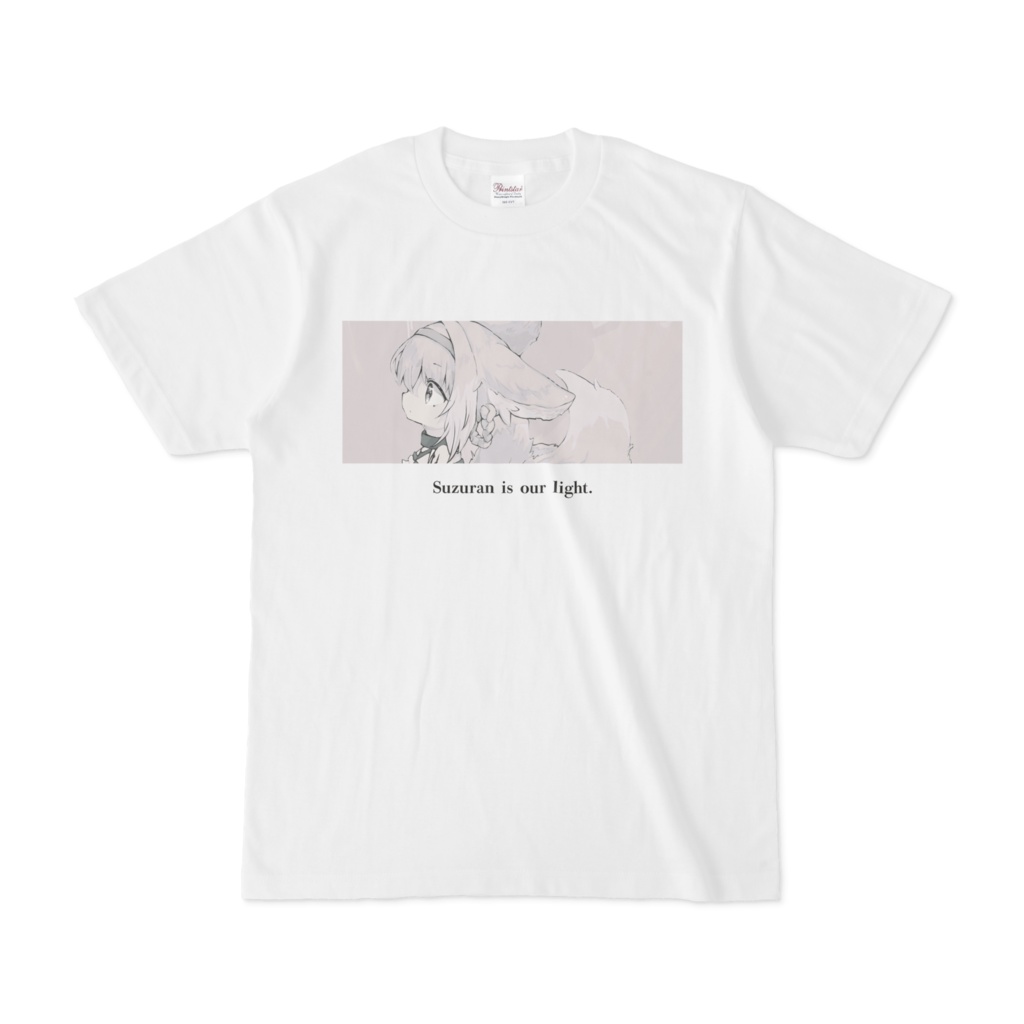 Tシャツ「スズランは我らの光でありー」