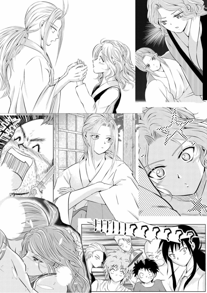 君に最後の口づけを