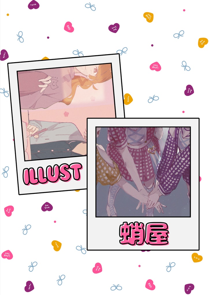 manimani公式アンソロジー 私たちの思うままにっ!