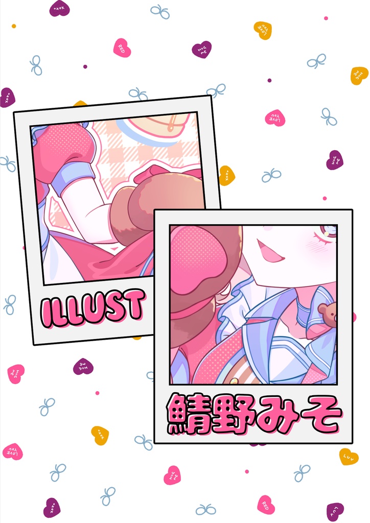 manimani公式アンソロジー 私たちの思うままにっ!