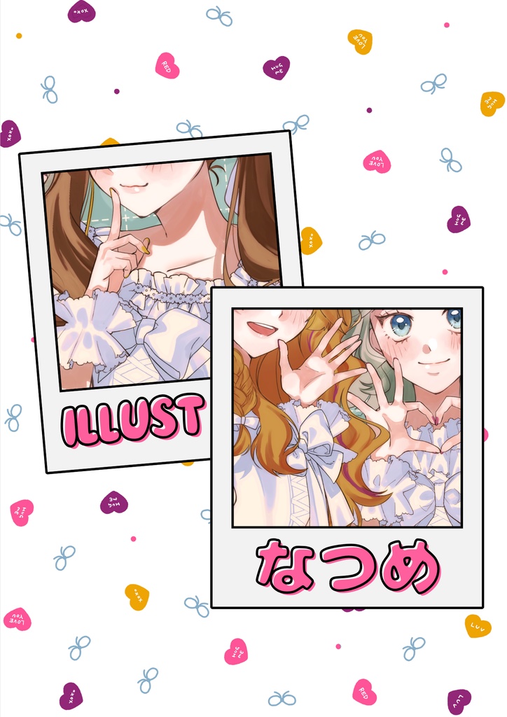 manimani公式アンソロジー 私たちの思うままにっ!