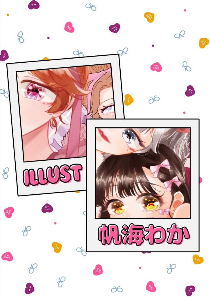 manimani公式アンソロジー 私たちの思うままにっ!