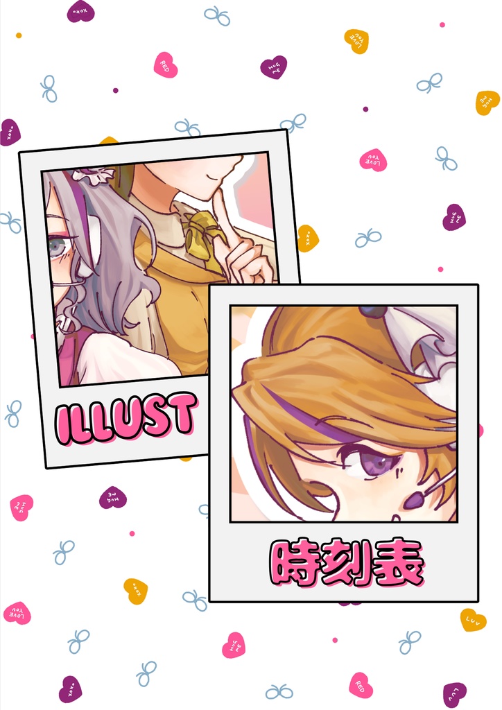 manimani公式アンソロジー 私たちの思うままにっ!