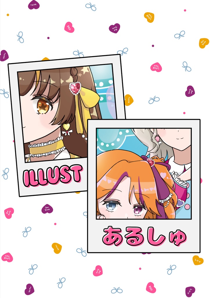 manimani公式アンソロジー 私たちの思うままにっ!