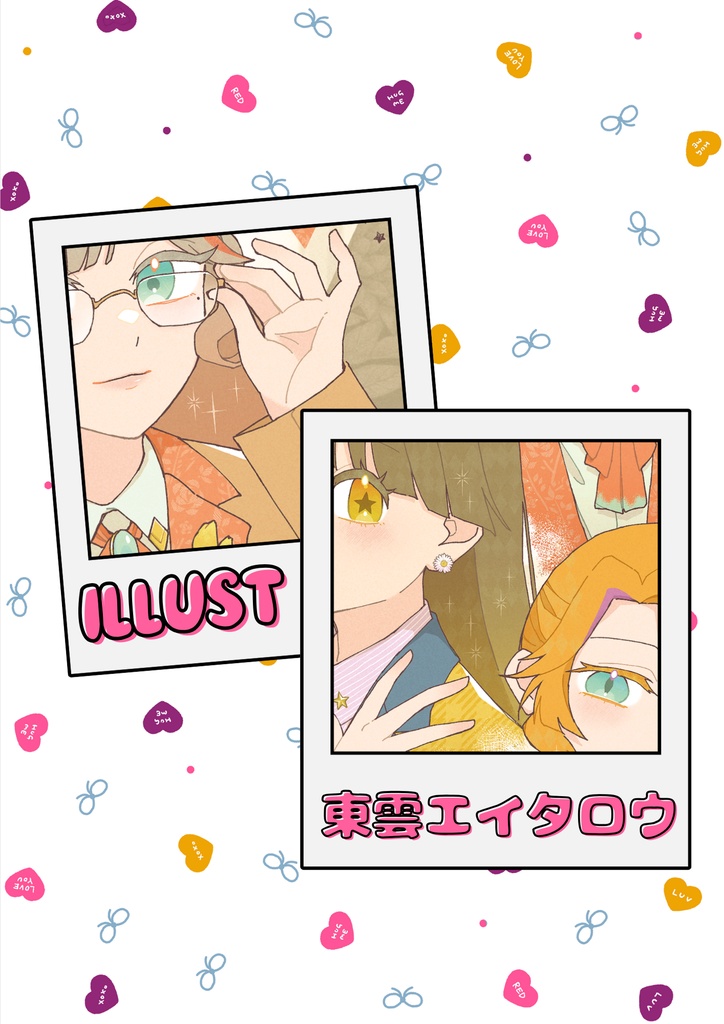 manimani公式アンソロジー 私たちの思うままにっ!