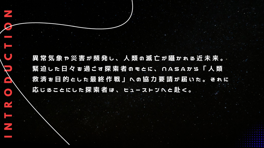 【書籍購入者用】ASTRO CODA