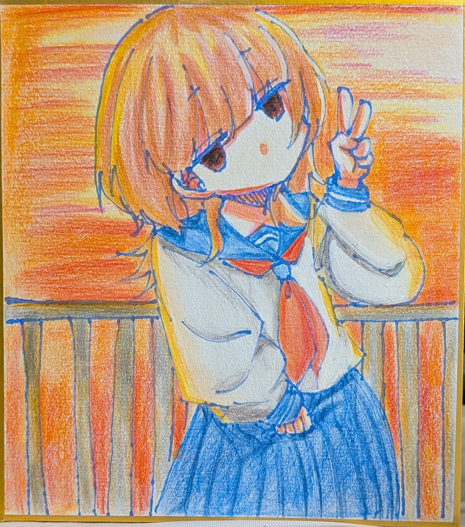 夕焼けに溶ける