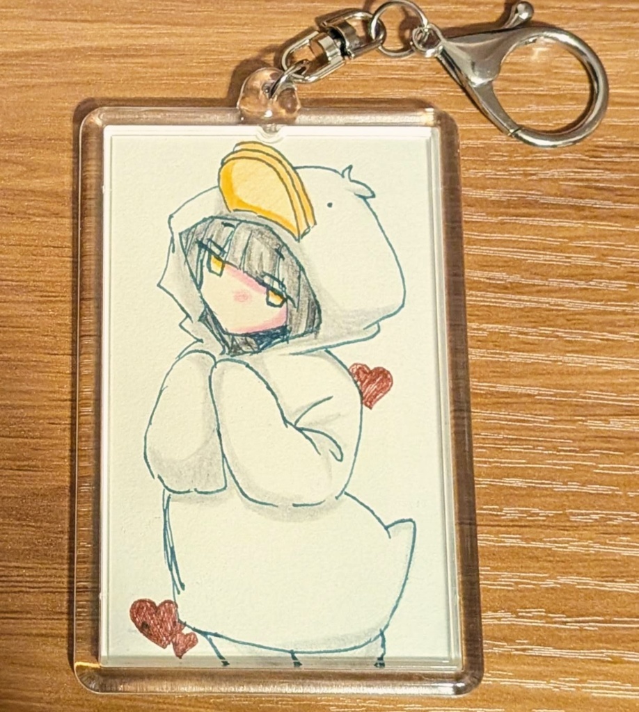 あひるの子 キーホルダー