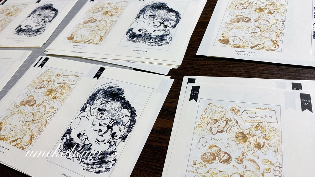 〔手作りイラスト本〕手のひらのヘーゼルナッツ