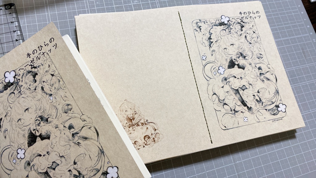 〔手作りイラスト本〕手のひらのヘーゼルナッツ