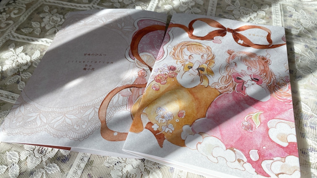 イラスト本『甘味のひみつ』