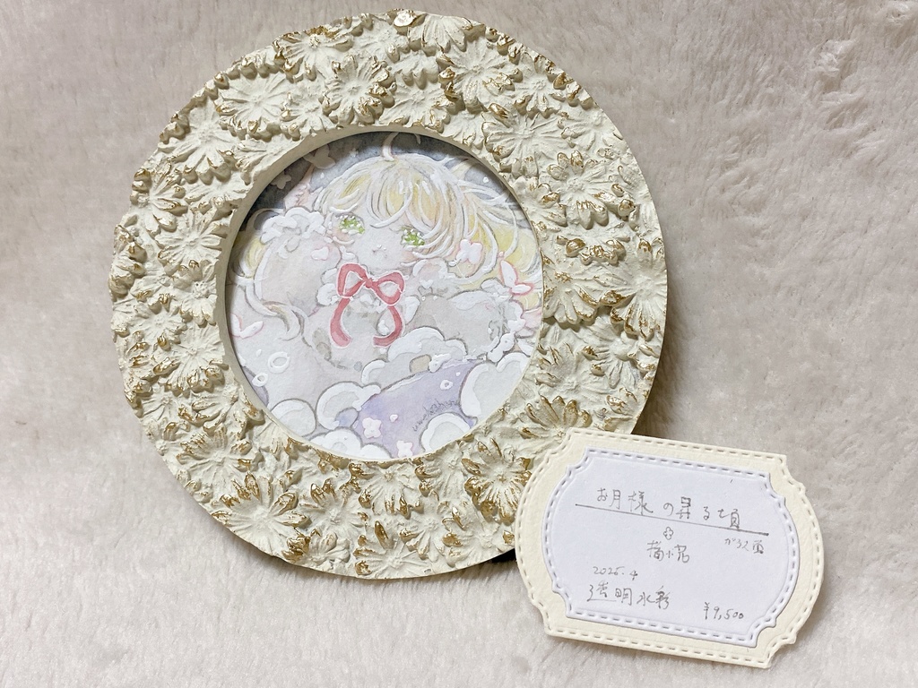 ⦅ミニ原画⦆月夜に踊る