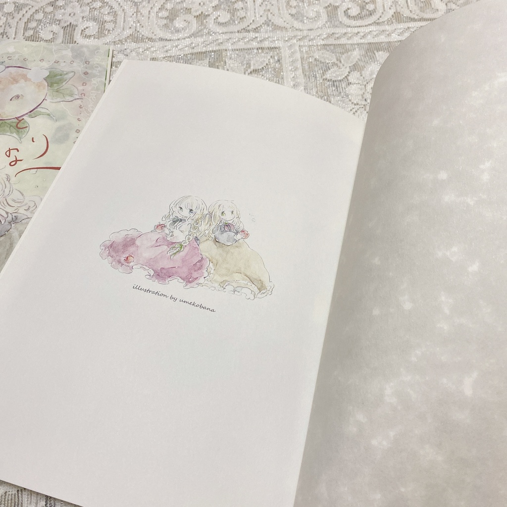 新刊『染まる色と君のとなり』