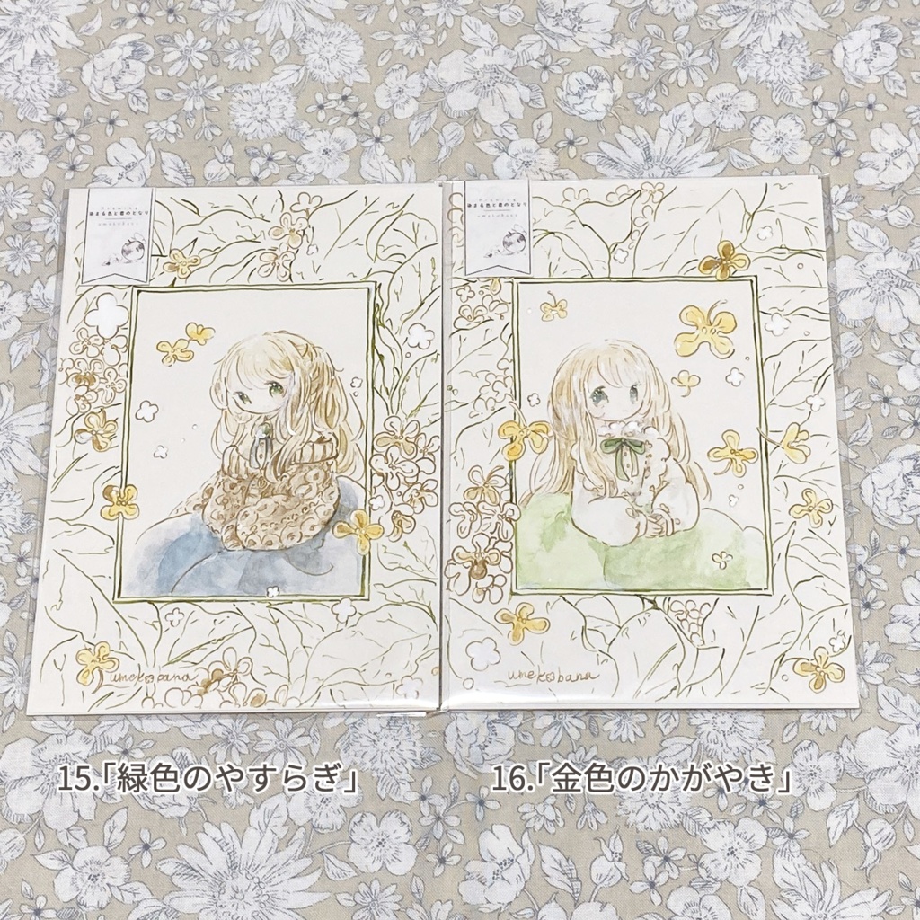 ⦅フレームレス原画⦆染まる色と君のとなり