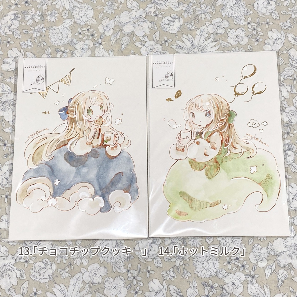 ⦅フレームレス原画⦆染まる色と君のとなり