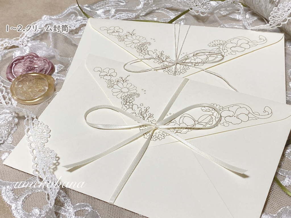 レータセット~紅茶と緑の庭~