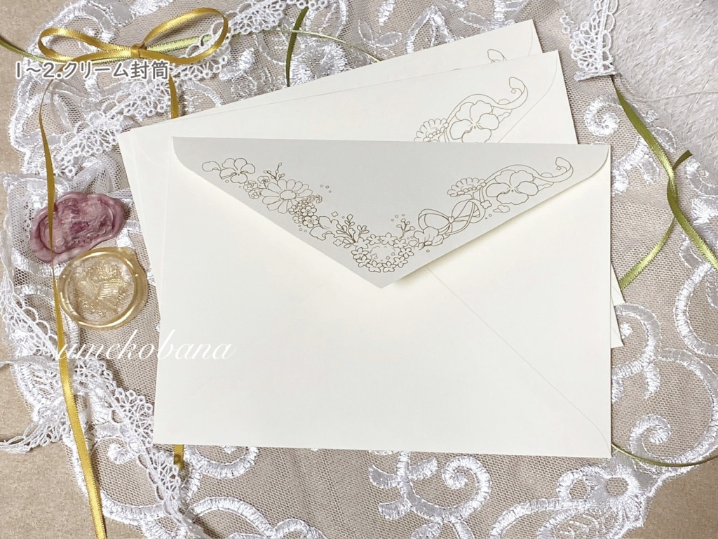 レータセット~紅茶と緑の庭~