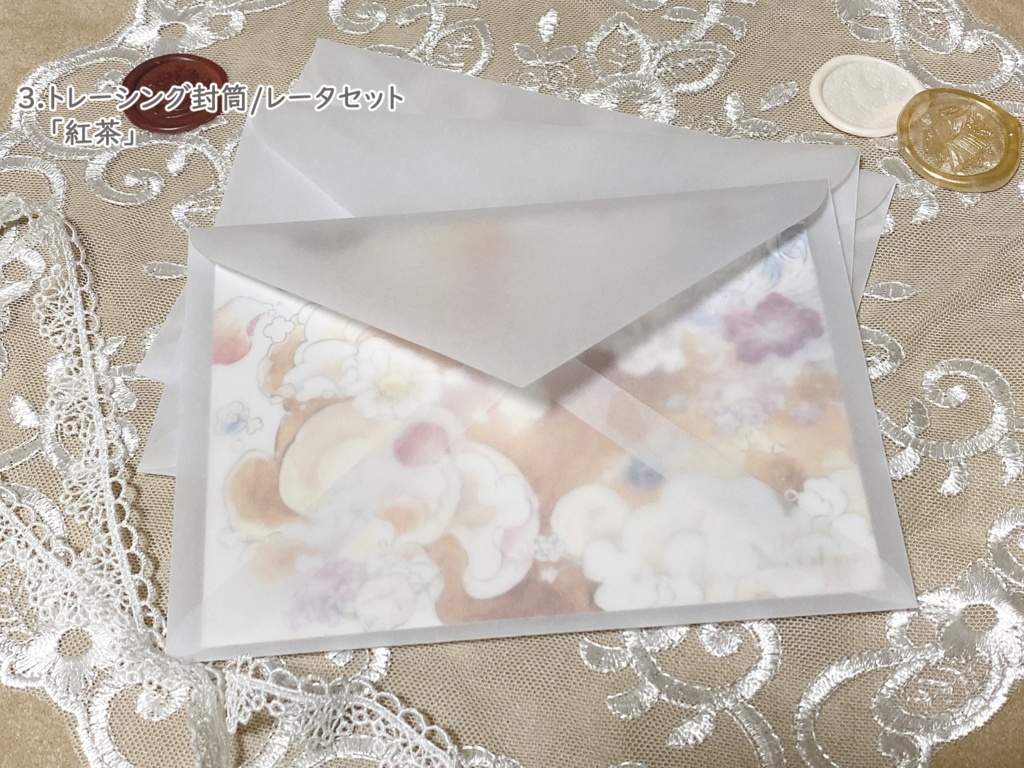 レータセット~紅茶と緑の庭~