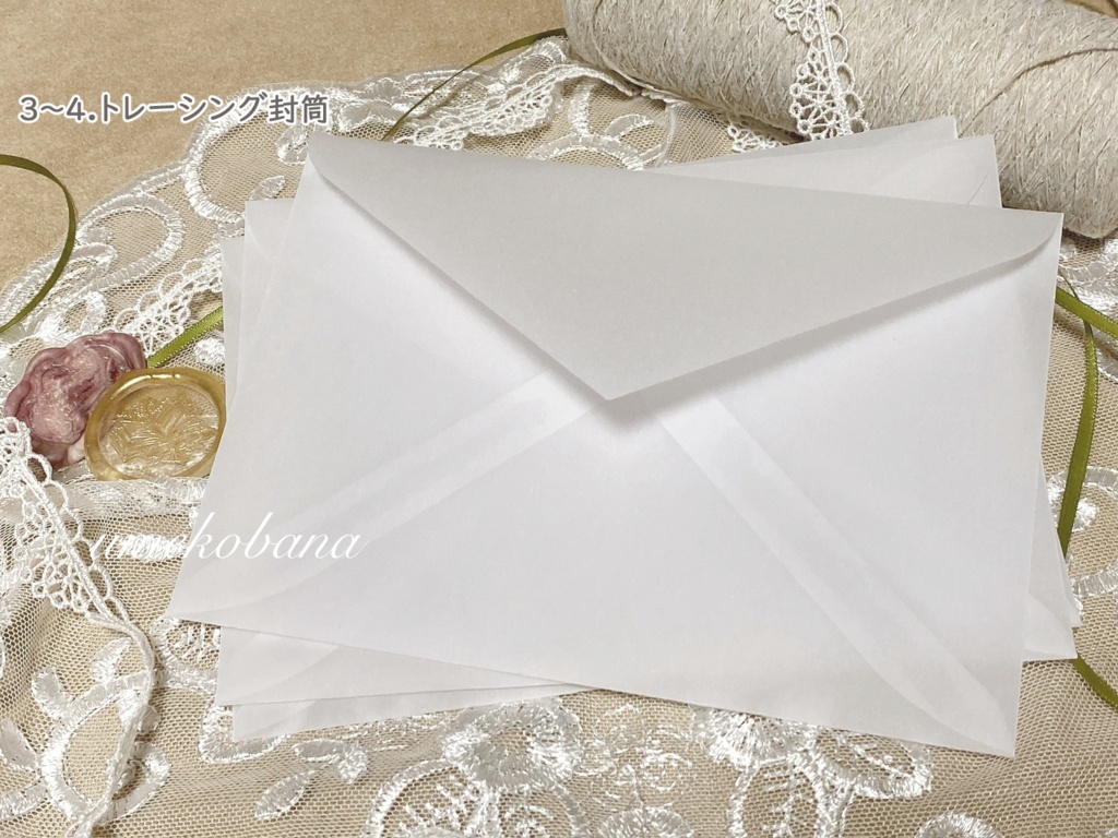 レータセット~紅茶と緑の庭~