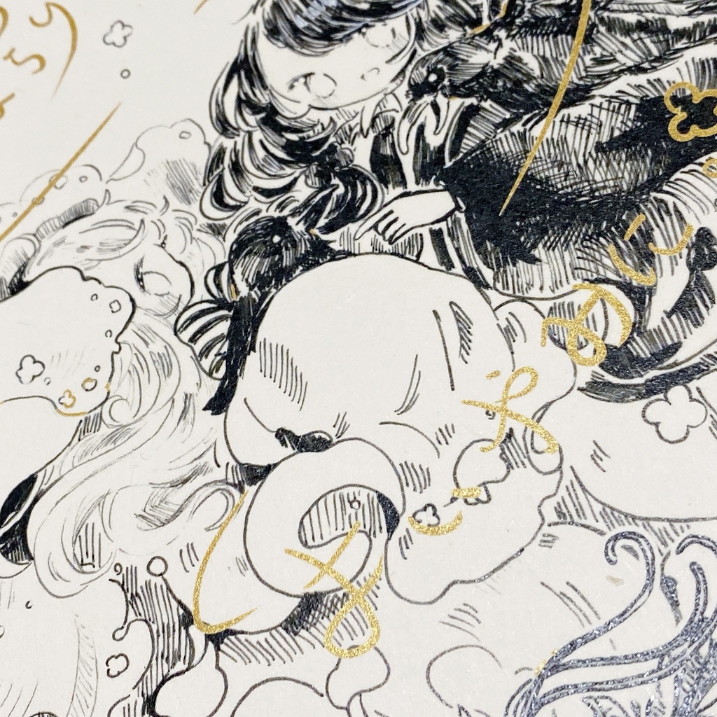 新刊『ひとつはらりとよいやみに』