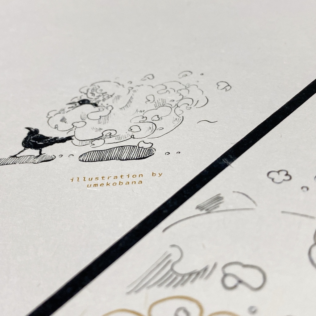 新刊『ひとつはらりとよいやみに』