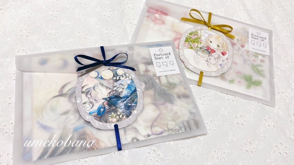 ポストカードセット