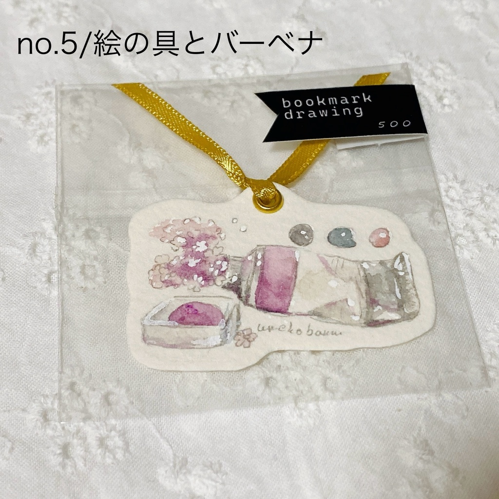 ⦅原画⦆「しおりドローイング」