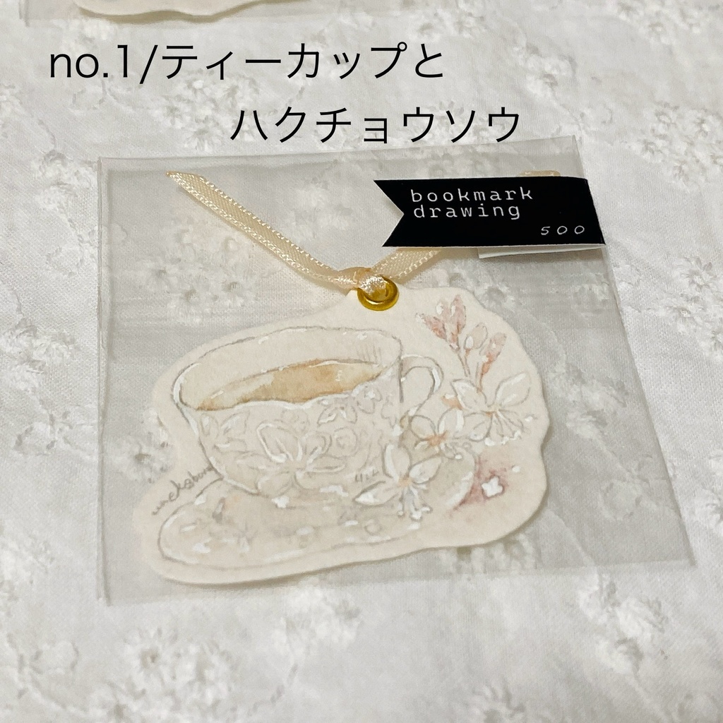 ⦅原画⦆「しおりドローイング」