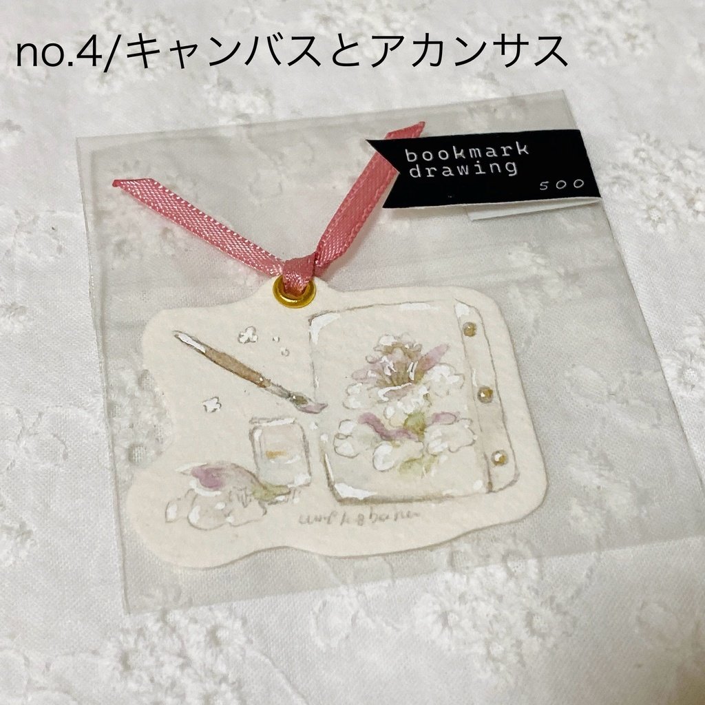 ⦅原画⦆「しおりドローイング」