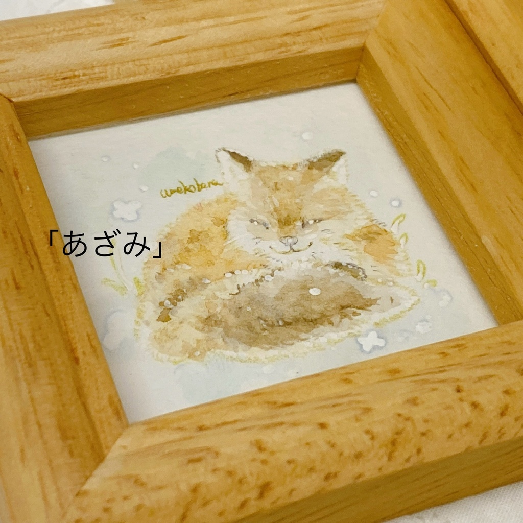 ⦅原画⦆「きつね子のミニ額」