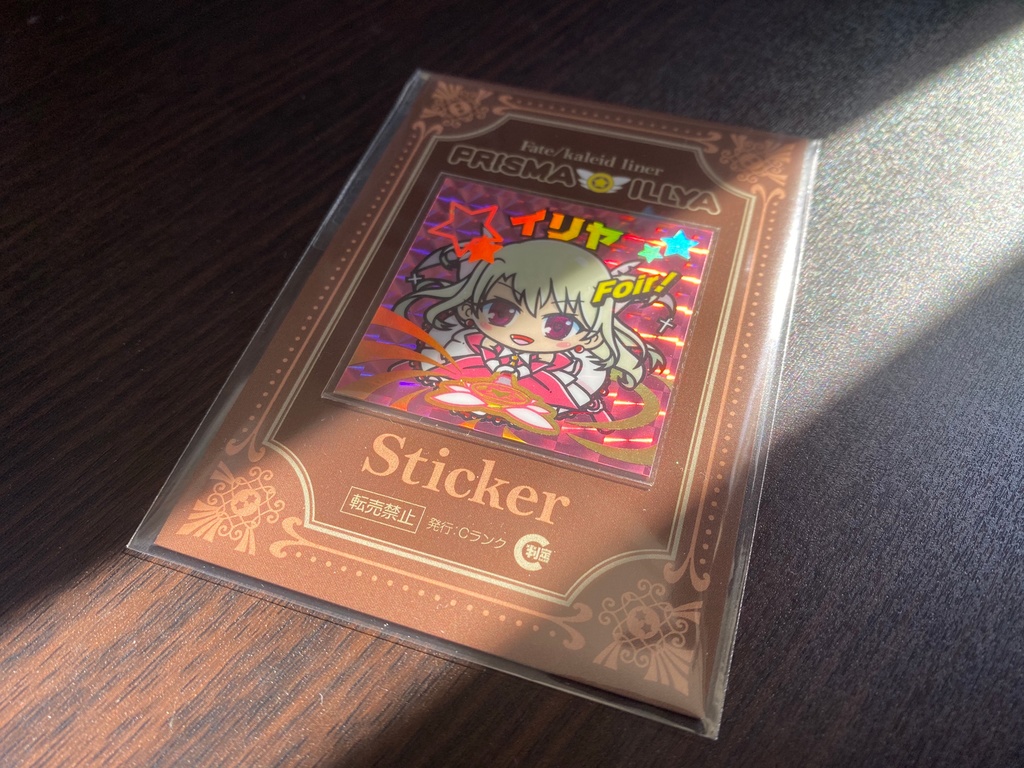 【プリズマ☆イリヤ】箔押しプリズムシール（イリヤ）
