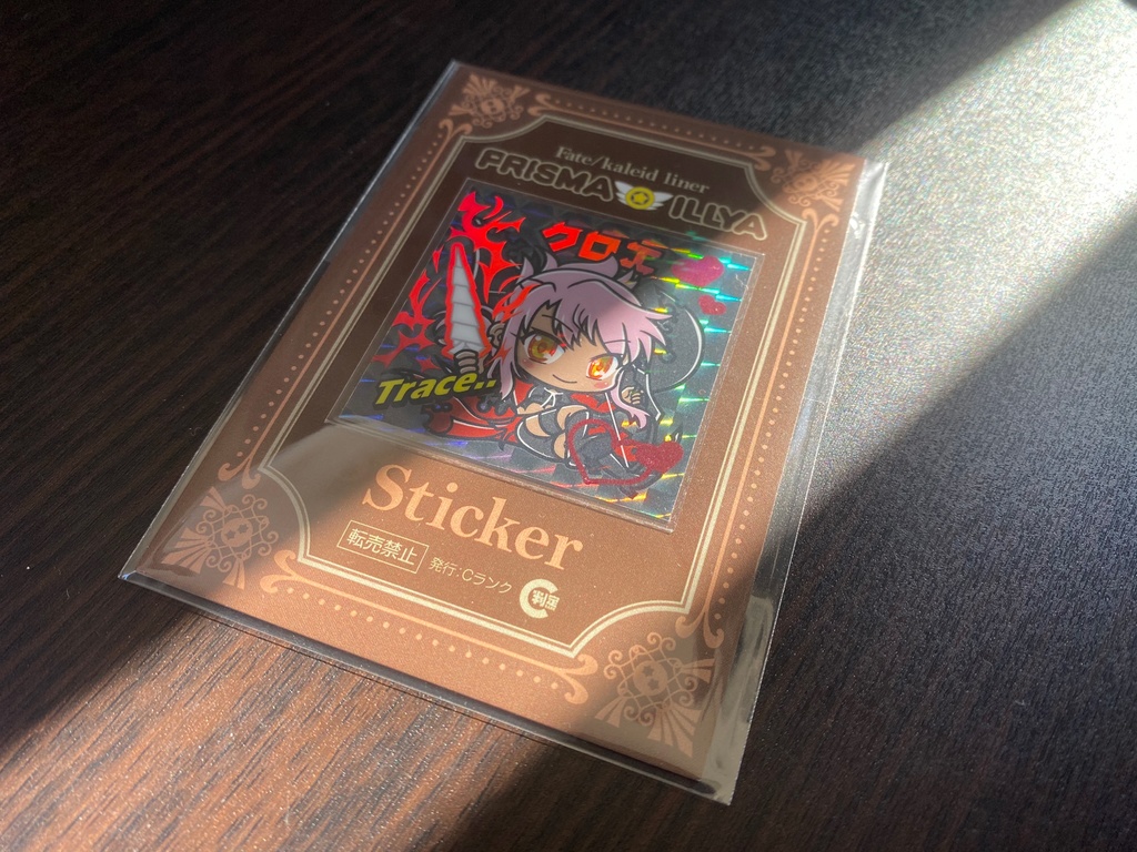 【プリズマ☆イリヤ】箔押しプリズムシール（クロ）