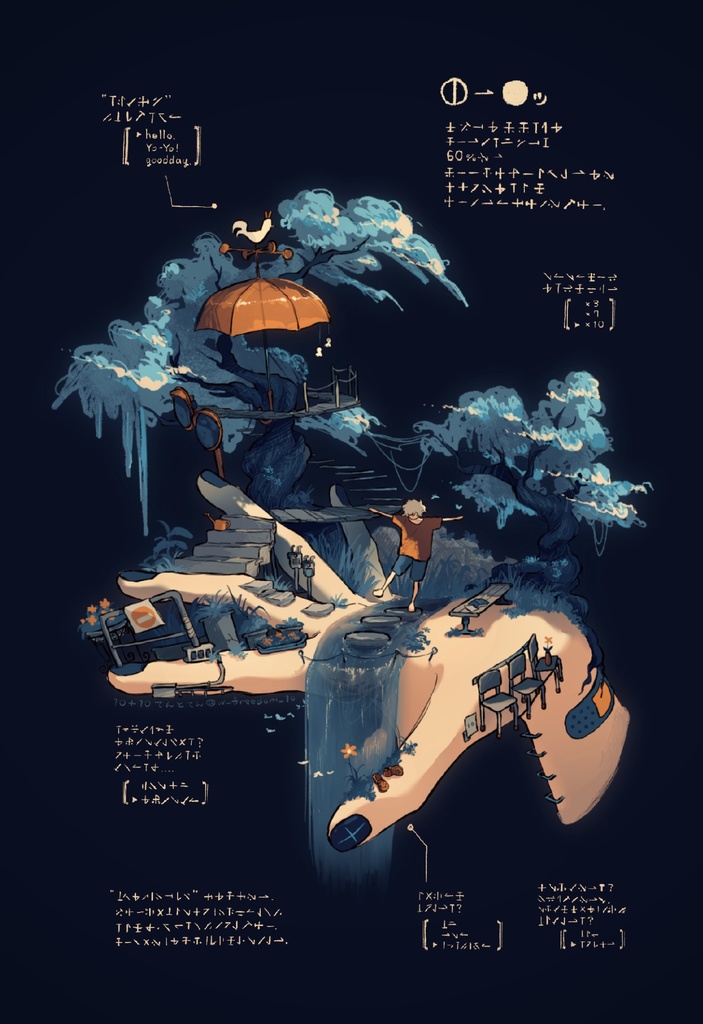 ポストカード_青