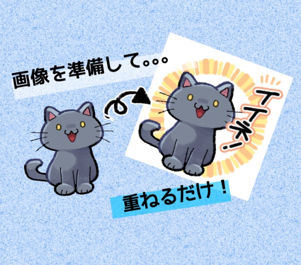 汎用スタンプテンプレート 使いやすい言葉40選