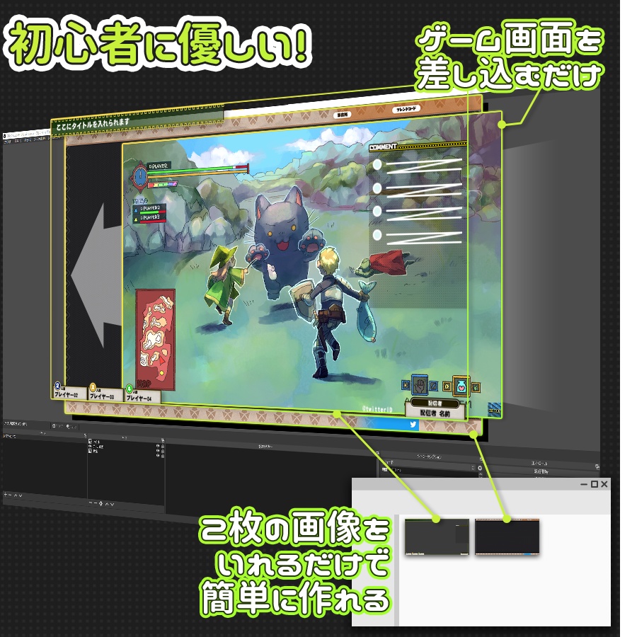 ゲーム配信用オーバーレイ 狩猟カラー(22色)