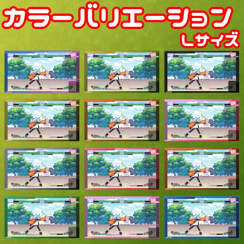 COOLカラー(全12色)ゲーム配信用オーバーレイ 3点セット/全パーツ分解済み