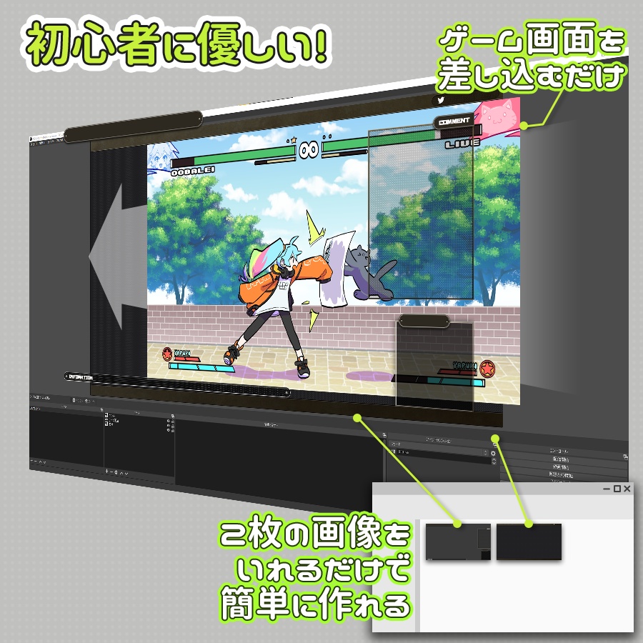 COOLカラー(全12色)ゲーム配信用オーバーレイ 3点セット/全パーツ分解済み
