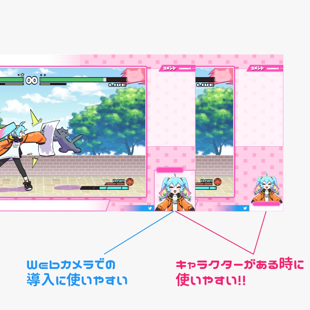 ゲーム配信用オーバーレイ POPカラー(パーツ別売あり)