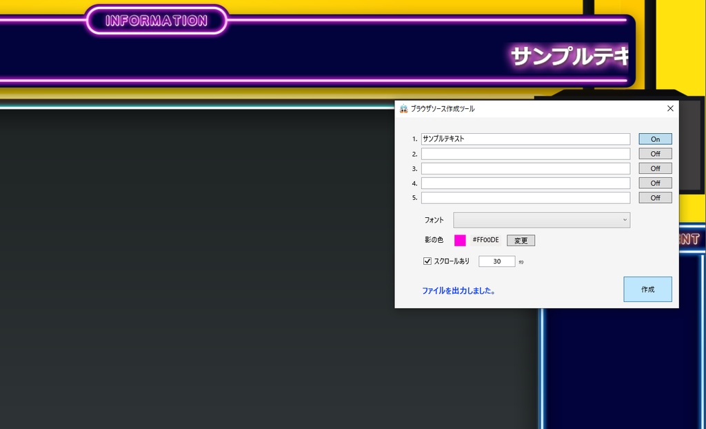 ゲーム配信用オーバーレイ AmericanDinerカラー(5色)