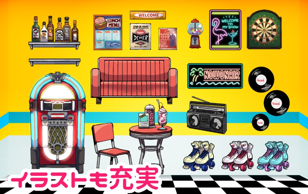 ゲーム配信用オーバーレイ AmericanDinerカラー(5色)