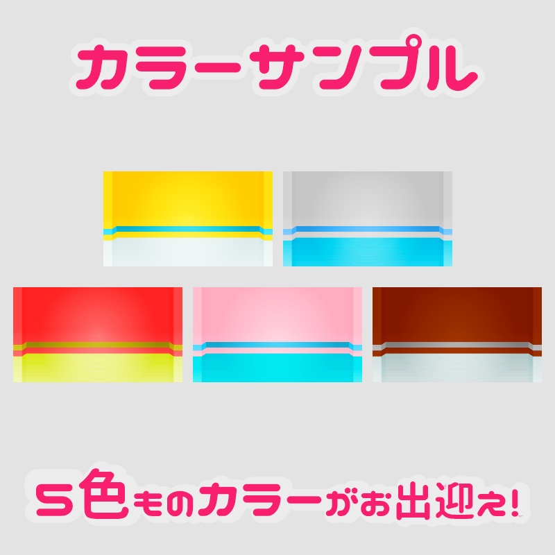 ゲーム配信用オーバーレイ AmericanDinerカラー(5色)