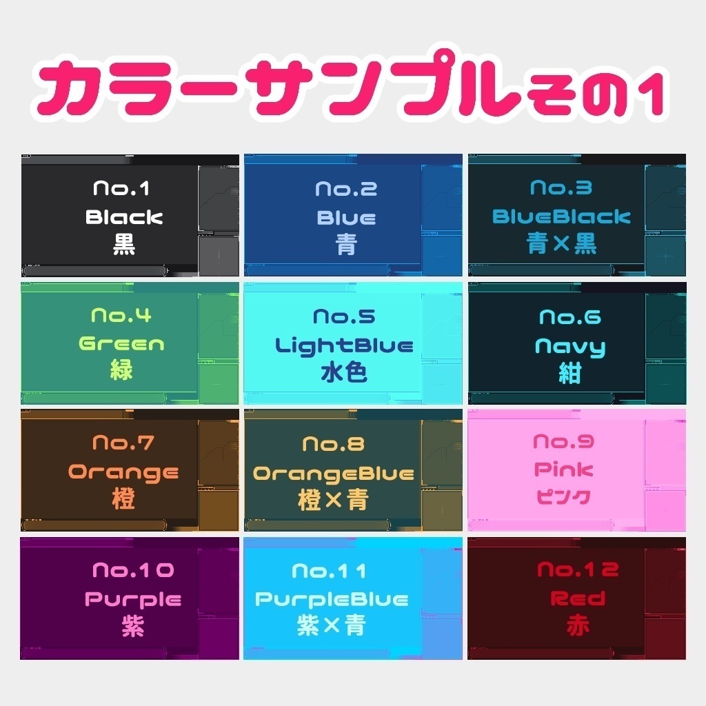 ゲーム配信用オーバーレイ2個入りセットCyber×neon